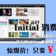 wps2019下载免费版电脑版破解版