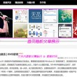 澳门6码复式二中二有多少组